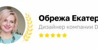Создаем стильный интерьер: серый цвет и пудрово-сиреневые акценты в 48 м² - ProGorod40.Ru