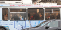 В Калуге на два часа сократят маршрут троллейбуса №18 - Знамя