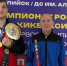 минспорта.jpg - ГТРК Калуга