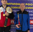 Калужский кикбоксер выиграл чемпионат России - Калужский перекрёсток