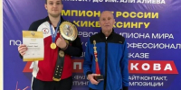 Калужский кикбоксер выиграл чемпионат России - Калужский перекрёсток