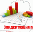 Калужанам рассказали о эпидситуации с ВИЧ-инфекцией - Калужская неделя