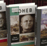 Сергей-Михеенков--книги-1126.jpg - ГТРК Калуга