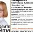 15 - Kaluga-Poisk.Ru