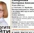 В Калуге пропала 15-летняя девочка - Телерадиокомпания Ника
