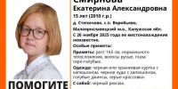 В Калуге пропала 15-летняя девочка - Телерадиокомпания Ника
