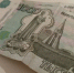 Калужанка потеряла 2,5 миллиона рублей, поверив звонку от мошенника - Калужский перекрёсток
