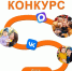 Конкурс от МЧС России в МАХ: Чрезвычайные мамы - МЧС