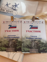 Калужская делегация приняла участие в международном патриотическом форуме в Ростове-на-Дону