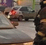 ГУ МЧС России по Калужской области - Kaluga-Poisk.Ru