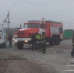 ГУ МЧС России по Калужской области - Kaluga-Poisk.Ru