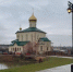 Новый православный храм открыли в Боровском округе - Знамя