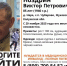 В Калужской области пропавшего мужчину стараются вернуть домой - Телерадиокомпания Ника