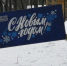 Фото: Kaluga-poisk.ru - Kaluga-Poisk.Ru
