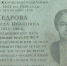мемориальная-доска-в-честь-Кедровой-роддом-1203.jpg - ГТРК Калуга