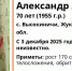 Поисковый отряд - Kaluga-Poisk.Ru