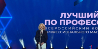 Калужская область участвует во  Всероссийском кадровом форуме - Правительство Калужской области