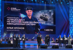 Среди победителей конкурса профмастерства оказались калужане