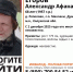 Инвалид с полной потерей зрения пропал в Думиничском округе - Знамя