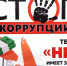 Проведено совещание на тему "Основные аспекты противодействия коррупции" - Комитет ветеринарии