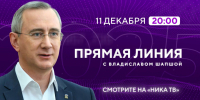 Фонд «Защитники Отечества» выдал калужским бойцам более 40 различных приспособлений для реабилитации - Телерадиокомпания Ника