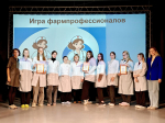 💊Игра фармпрофессионалов💊