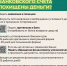ЧТО ДЕЛАТЬ, ЕСЛИ С ВАШЕГО БАНКОВСКОГО СЧЕТА ПОХИЩЕНЫ ДЕНЬГИ? - Министерство финансов