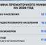 1205-Прожиточный-минимум.jpg - ГТРК Калуга