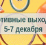 Министерство спорта Калужской области - Kaluga-Poisk.Ru
