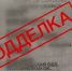 Калужанка купила водительские права и сразу же попала в руки инспектора ГАИ - Знамя