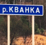 В Калужской области открыли отремонтированный мост через Кванку - Комсомольская Правда