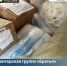 Из Калуги на фронт отправится ещё один гуманитарный груз - Телерадиокомпания Ника