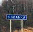 В Перемышльском округе открыли мост после ремонта - Телерадиокомпания Ника
