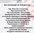 Всемирный день борьбы со СПИДом - Минздрав Калужской области