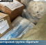 Ещё одну партию гумпомощи для воинов СВО собрали в Калуге в День добровольца - Знамя