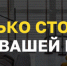 7 бытовых привычек россиян шокируют иностранцев - ProGorod40.Ru