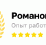 Ускоряем ремонт квартиры: 9 советов профи без потери качества - ProGorod40.Ru