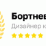 ТОП-15 стилей интерьера 2026: выбираем лучший - ProGorod40.Ru