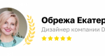 Интерьер двушки 73м²: сочетаем современный стиль и неоклассику