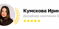 Создаём интерьер двушки 82 м² с карамельными оттенками - ProGorod40.Ru
