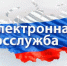 Единая информационная система управления кадровым составом государственной гражданской службы Российской Федерации - Министерство финансов