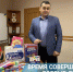 Время делать добро.. - Управление административно-технического контроля