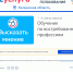Пройдите опрос: выскажите своё мнение по теме обучения по востребованным профессиям - Министерство труда и соцзащиты