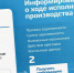 Возможности суперсервиса судебных приставов на Госуслугах - УФССП