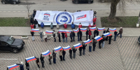 Калужские молодогвардейцы организовали флешмоб в День Героев Отечества - Единая Россия