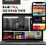 Культура.РФ — ваш гид по культуре - Научная библиотека им. В.Г. Белинского