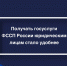 Коллекторы для внесения сведений в госреестр могут пользоваться порталом Госуслуг - УФССП