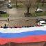 В Калуге состоялся молодежный флешмоб в честь Дня Конституции РФ - Единая Россия