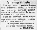 После Победы: в Вашингтоне американцев награждают советскими орденами, а в Калуге показывают кукольные спектакли
