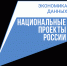Новая жизненная ситуация «Планирование и рождение ребенка» доступна на Госуслугах - Министерство цифрового развития